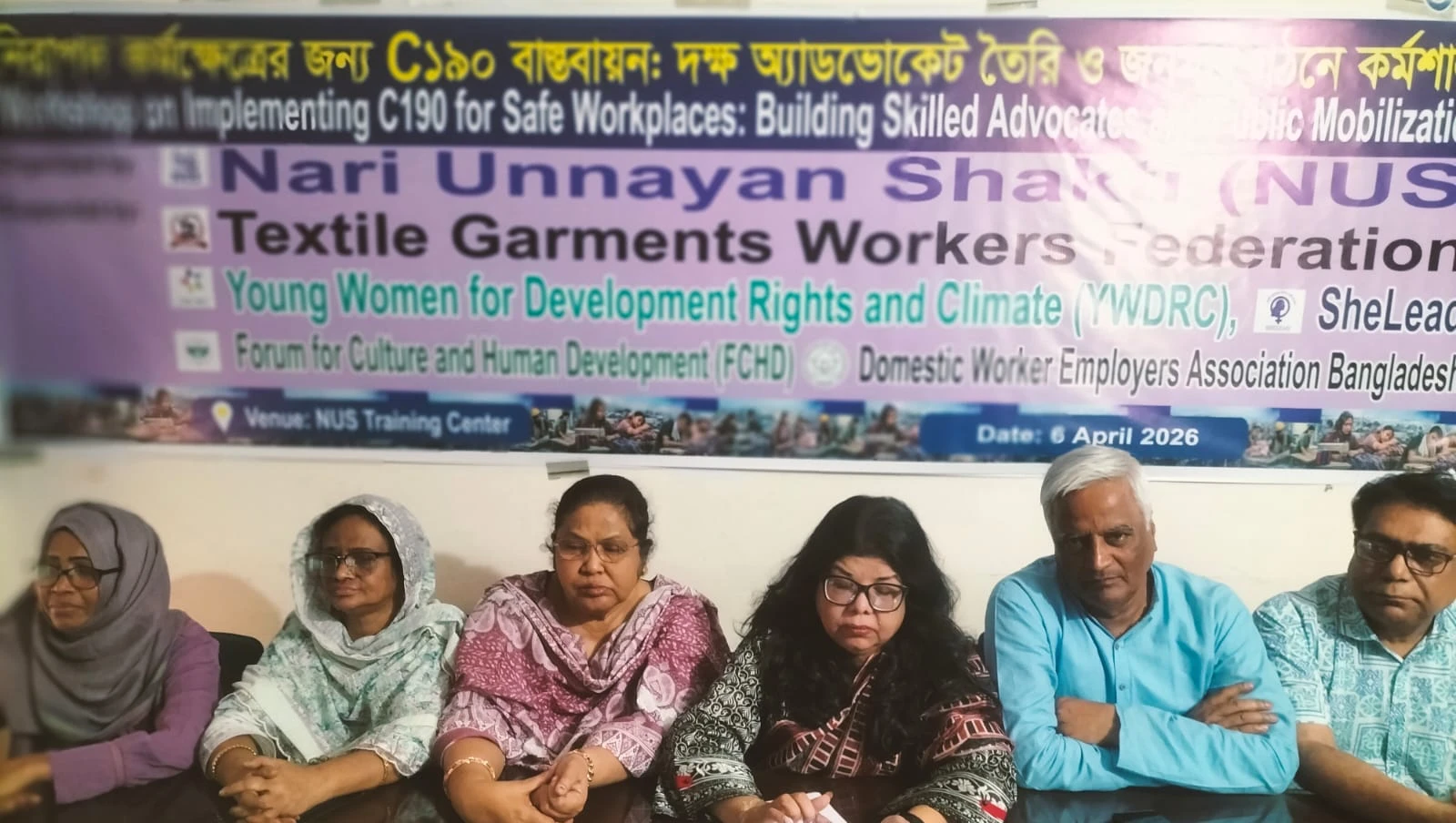 কর্মস্থলে সহিংসতা বন্ধে আইএলও কনভেনশন ১৯০ বাস্তবায়নের আহ্বান